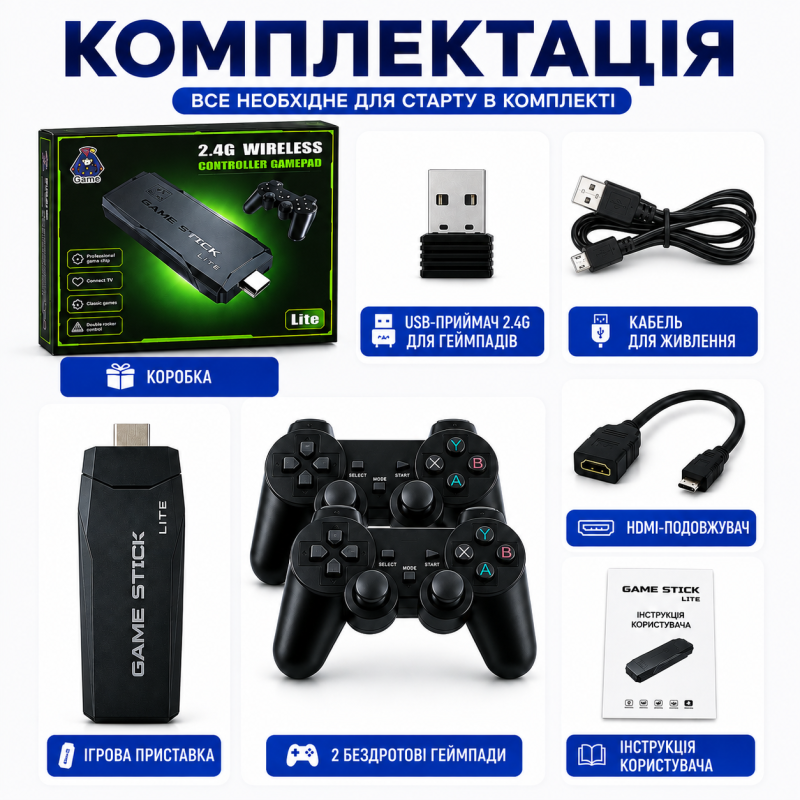 Багатофункціональна ігрова приставка M8 Game Stick 32 ГБ + 2 бездротові геймпади + 10 000 ігор