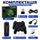 Багатофункціональна ігрова приставка M8 Game Stick 32 ГБ + 2 бездротові геймпади + 10 000 ігор