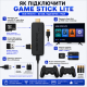Багатофункціональна ігрова приставка M8 Game Stick 32 ГБ + 2 бездротові геймпади + 10 000 ігор