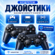 Багатофункціональна ігрова приставка M8 Game Stick 32 ГБ + 2 бездротові геймпади + 10 000 ігор
