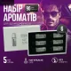 Ароматизатор автомобильный, Набор из 6 ароматов Хилтон, Зеленый чай, Пачули, Бамбук, Сандал, Бергамот, 5 мл