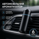 Преміум аромадифузор в авто — 6 різних ароматів у комплекті
