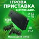 Багатофункціональна ігрова приставка M8 Game Stick 32 ГБ + 2 бездротові геймпади + 10 000 ігор