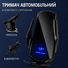 Держатель для телефона автомобильный с зарядкой