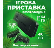 Игровые консоли