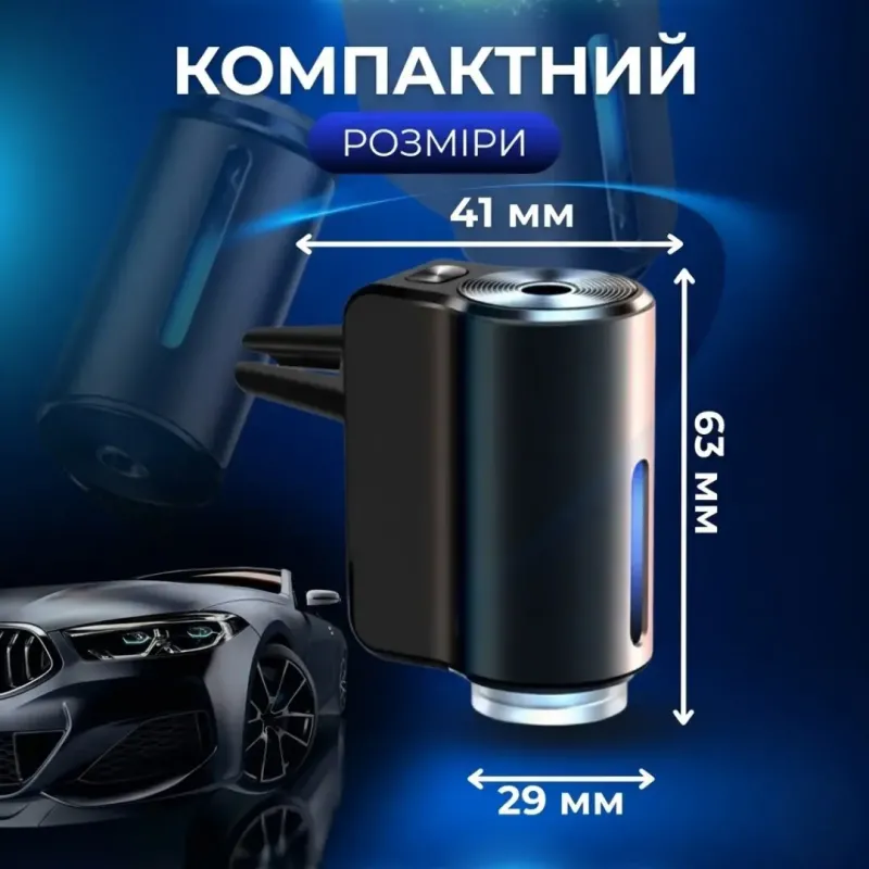 Ароматизатор автомобильный, Аромат цветочный+Морской +Хилтон, 10 мл