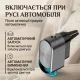 Автомобільний ароматизатор, океан; шангріла; шанель; хілтон; 30 мл