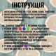 Автоматичний ароматизатор для автомобіля