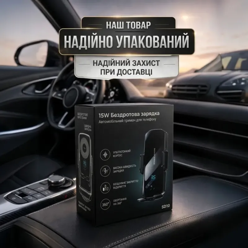 Автомобильный держатель RADIANCE SKY для телефона с беспроводной зарядкой для Android и Iphone