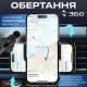 Автомобильный держатель RADIANCE SKY для телефона с беспроводной зарядкой для Android и Iphone