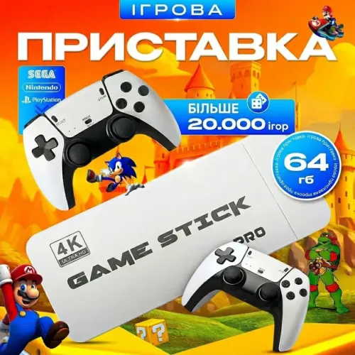 Ігрова консоль 64GB, 4К + 2 джойстики з 20000 іграми, M8Pro / Портативна ігрова приставка для телевізора