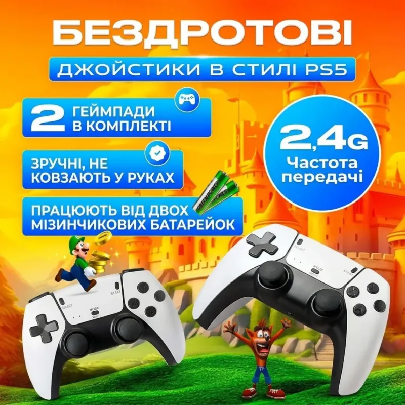 Игровая консоль 64GB, 4К + 2 джойстика с 20000 играми, M8Pro / Портативная игровая приставка для телевизора