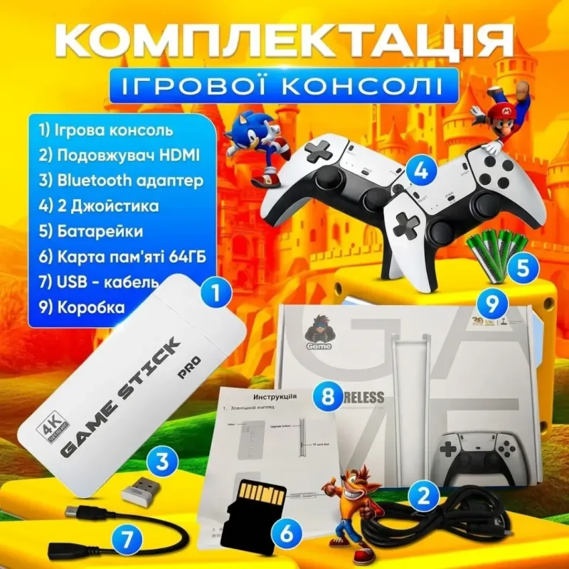 Игровая консоль 64GB, 4К + 2 джойстика с 20000 играми, M8Pro / Портативная игровая приставка для телевизора