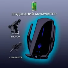 Держатель для телефона автомобильный (встроенный аккумулятор)