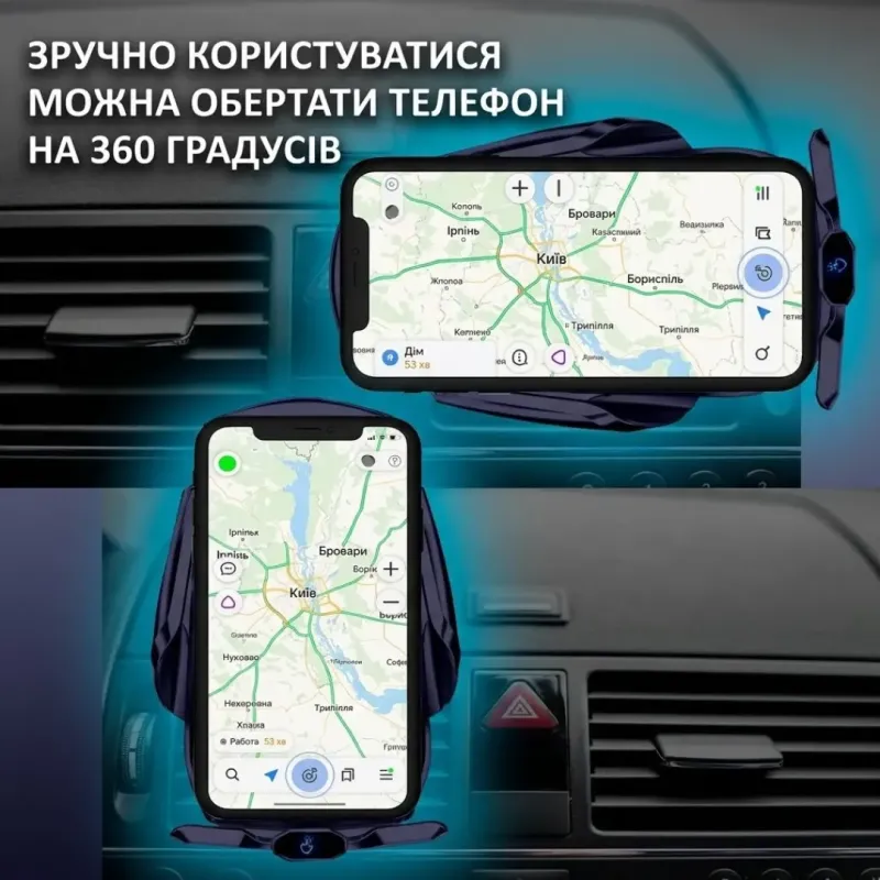 Автомобільний тримач для телефону (вбудований акумулятор)