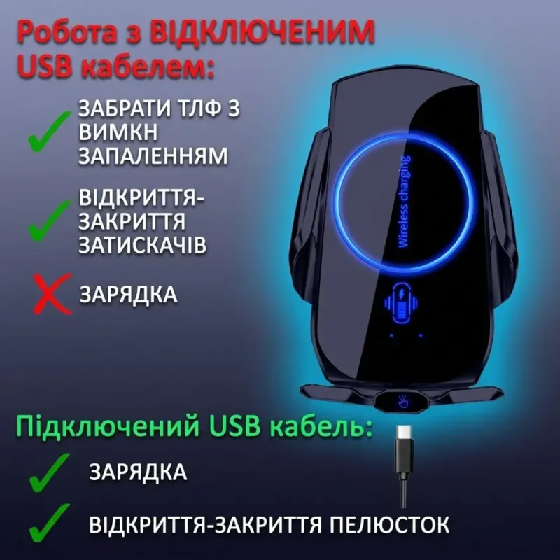 Автомобільний тримач для телефону (вбудований акумулятор)
