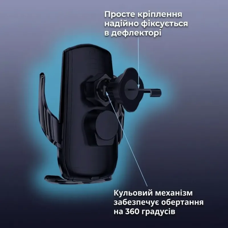 Автомобільний тримач для телефону (вбудований акумулятор)