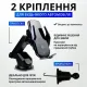 Автомобільний тримач із бездротовою зарядкою Q11 з присоскою. 2 кріплення в комплекті. Зарядний пристрій RADIANCE SKY.