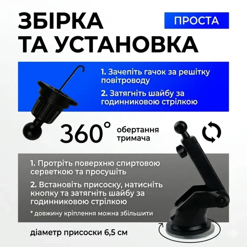 Автомобільний тримач із бездротовою зарядкою Q11 з присоскою. 2 кріплення в комплекті. Зарядний пристрій RADIANCE SKY.