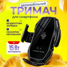 Держатель для телефона на дефлектор с беспроводной зарядкой A5 15W