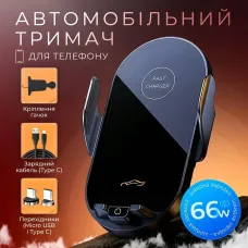 Автомобильный держатель для телефона с беспроводной зарядкой
