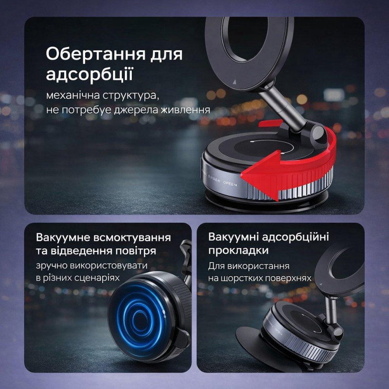 Магнитный держатель для телефона с вакуумным креплением и MagSafe