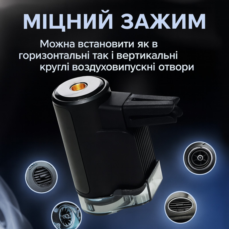 Автоматический ароматизатор в машину Арома диффузор для авто с распылением