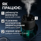 Ароматизатор автомобильный ультразвуковой «Звёздное небо» 160 мл