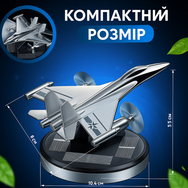 Автомобильный ароматизатор «Лётак Silver» для авто