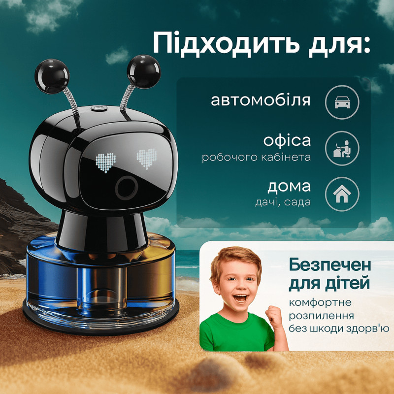 Автомобильный ароматизатор ROBOT «Телепузик» (50 мл)