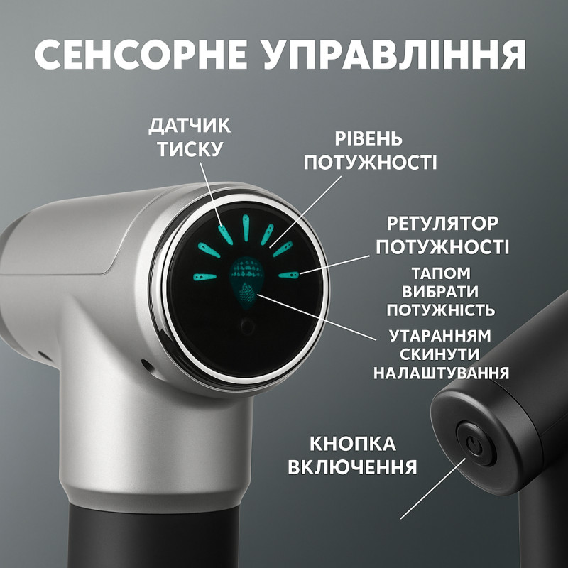Ручной массажный пистолет Fascial Gun 8121 для глубокого массажа всего тела