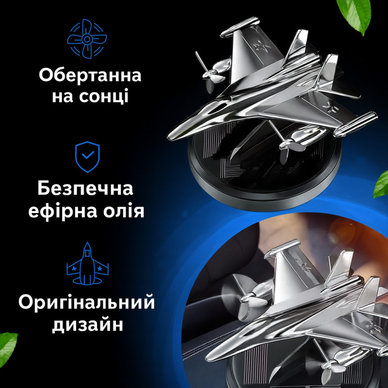 Автомобильный ароматизатор «Лётак Silver» для авто