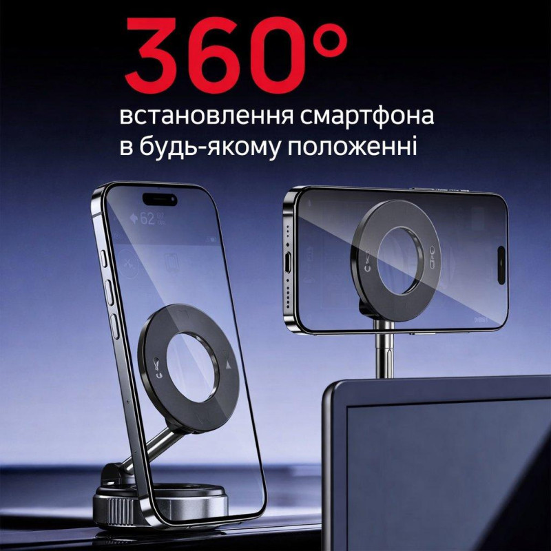 Магнитный держатель для телефона с вакуумным креплением и MagSafe