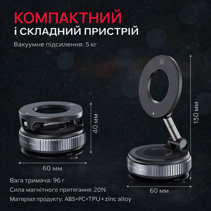 Магнитный держатель для телефона с вакуумным креплением и MagSafe