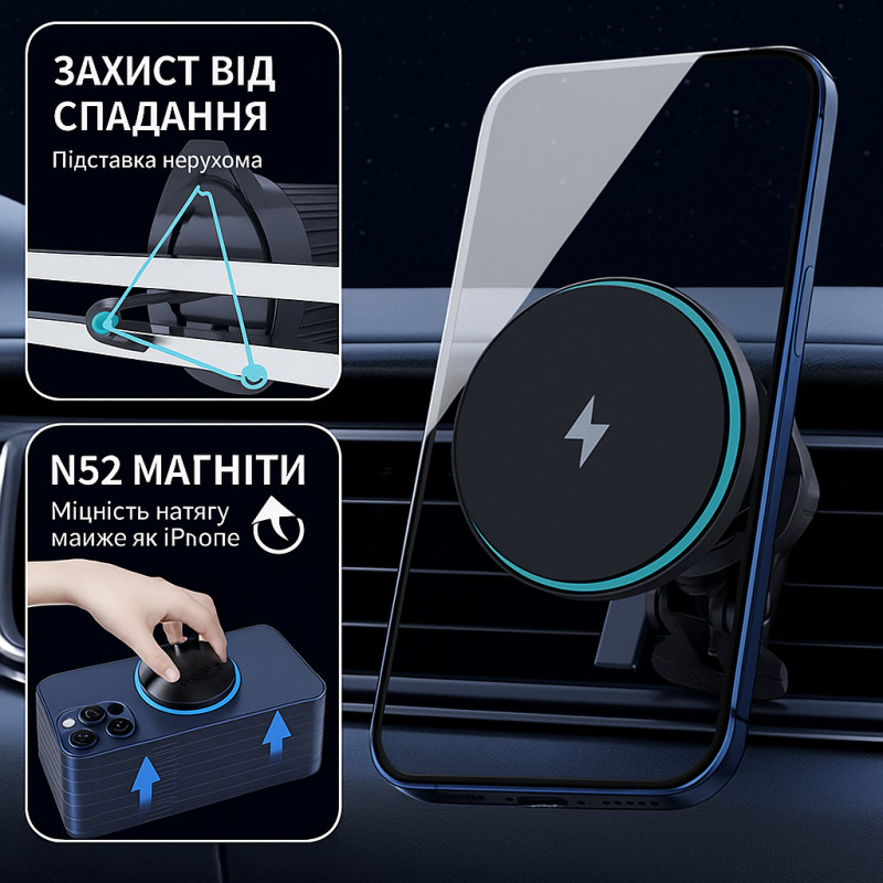Автодержатель с беспроводной зарядкой и мощным магнитом