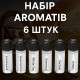 Набор ароматов для автомобильного диффузора Ultrasonic (без диффузора)