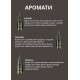 Автомобильный ароматизатор-диффузор + 3 аромата в комплекте