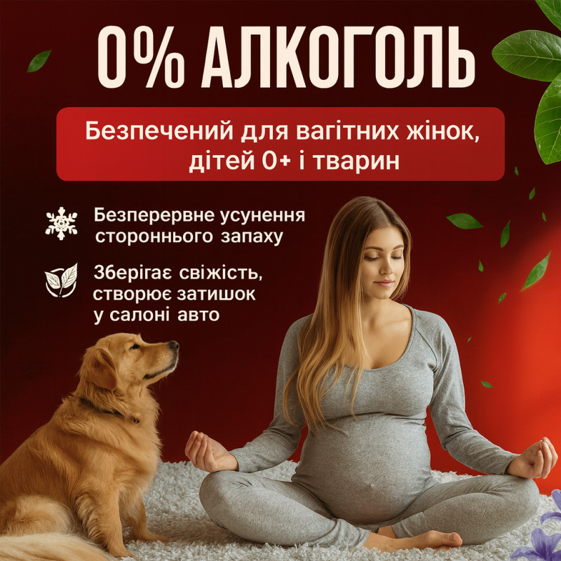 Дополнительная запаска 160 мл "Hilton" для диффузора Robot