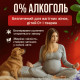 Дополнительная запаска 160 мл "Hilton" для диффузора Robot