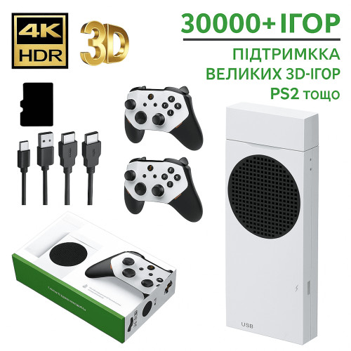 Ігрова приставка 4K • 30 000+ ігор • 128 ГБ • 2 бездротові геймпади • HDMI (PS2 / PSP / SEGA / Nintendo)