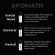 Набор ароматов для автомобильного диффузора Ultrasonic (без диффузора)