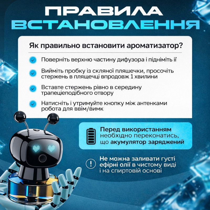 Авто диффузор автоматический, ароматизатор для автомобиля Hilton, освежитель воздуха в машину