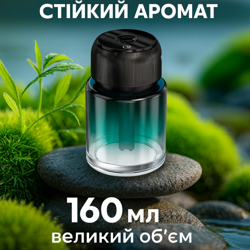 Ароматизатор автомобильный ультразвуковой «Звёздное небо» 160 мл