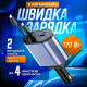 Автомобільний зарядний пристрій USB/Type-C зі швидкою зарядкою, вбудованими кабелями Lightning і Type-C, дисплеєм та розгалужувачем прикурювача