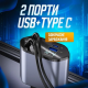 Автомобільний зарядний пристрій USB/Type-C зі швидкою зарядкою, вбудованими кабелями Lightning і Type-C, дисплеєм та розгалужувачем прикурювача
