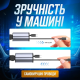 Автомобільний зарядний пристрій USB/Type-C зі швидкою зарядкою, вбудованими кабелями Lightning і Type-C, дисплеєм та розгалужувачем прикурювача