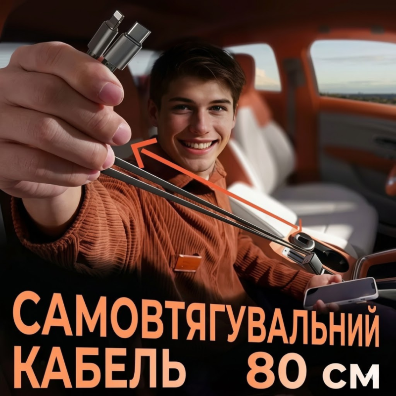 Автомобильный адаптер 4в1 для прикуривателя, быстрая зарядка, черный корпус