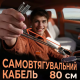 Автомобильный адаптер 4в1 для прикуривателя, быстрая зарядка, черный корпус