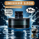 Ароматизатор автомобильный, автопарфюм OCEAN, 50 мл