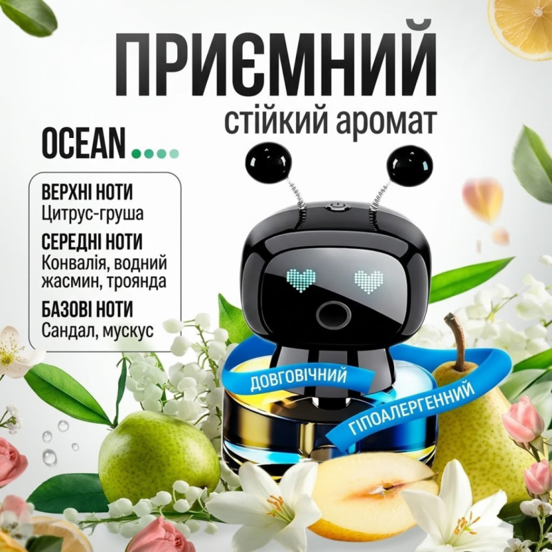 Ароматизатор автомобильный, автопарфюм OCEAN, 50 мл
